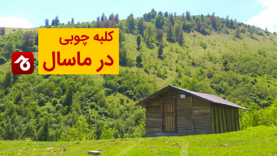 پوستر بزرگ