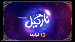 دانلود فیلم نارگیل