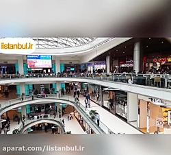 مرکز خرید پالادیوم آتاشهیر استانبول