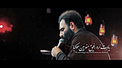 نماهنگ زیبای به نیابت از جا ما...