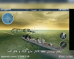 گیم پلی من از بازی کشتی جنگی حمله به ناوگان دشمن