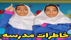 کلیپ طنز | طنز هلیا خزایی | طن...