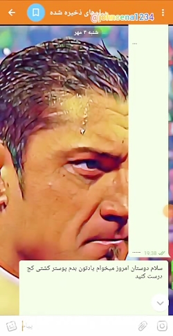 آموزش ساخت پوستر کشتی کج ( وید...