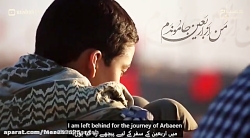 مداحی اربعین من از اربعین جامو...