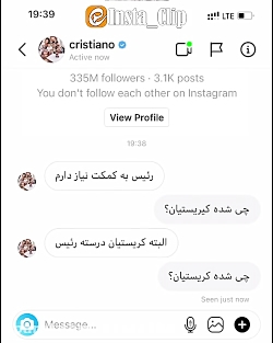 ویدیو خفن اینستا گرام  نبینی ع...