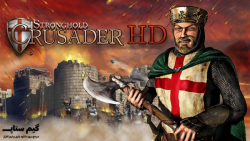 بازی جنگ های صلیبی برای PC