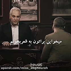 استوری باکلاس و&zwnj; جذاب  می...