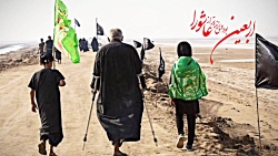 جا مانده اربعین