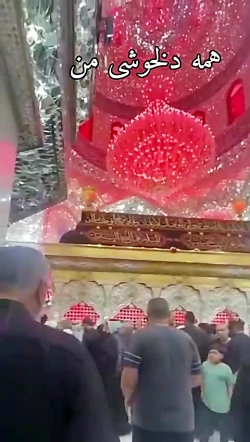 کربلایی نوشاد پورامید،کلیپ مداحی شب جمعه ،استوری شب جمعه