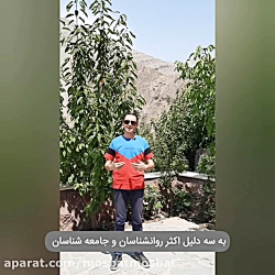 فاصله سنی در ازدواج - دکتر رضا همایونی- مدرس مهارت های زندگی