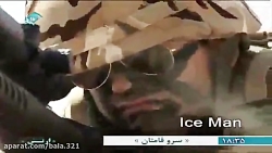 تک تیرانداز ایرانی شاهر (کابوس...