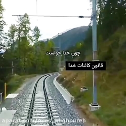 کلیپ مناجات با خدا  شکرگزاری خ...