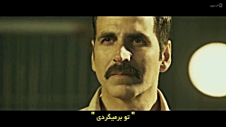 فیلم هندی اکشن بل بوتوم Bellbo...