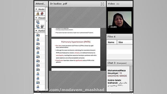 هموگلوبینوپاتی ( تالاسمی - سیکل سل ) لوسارتان