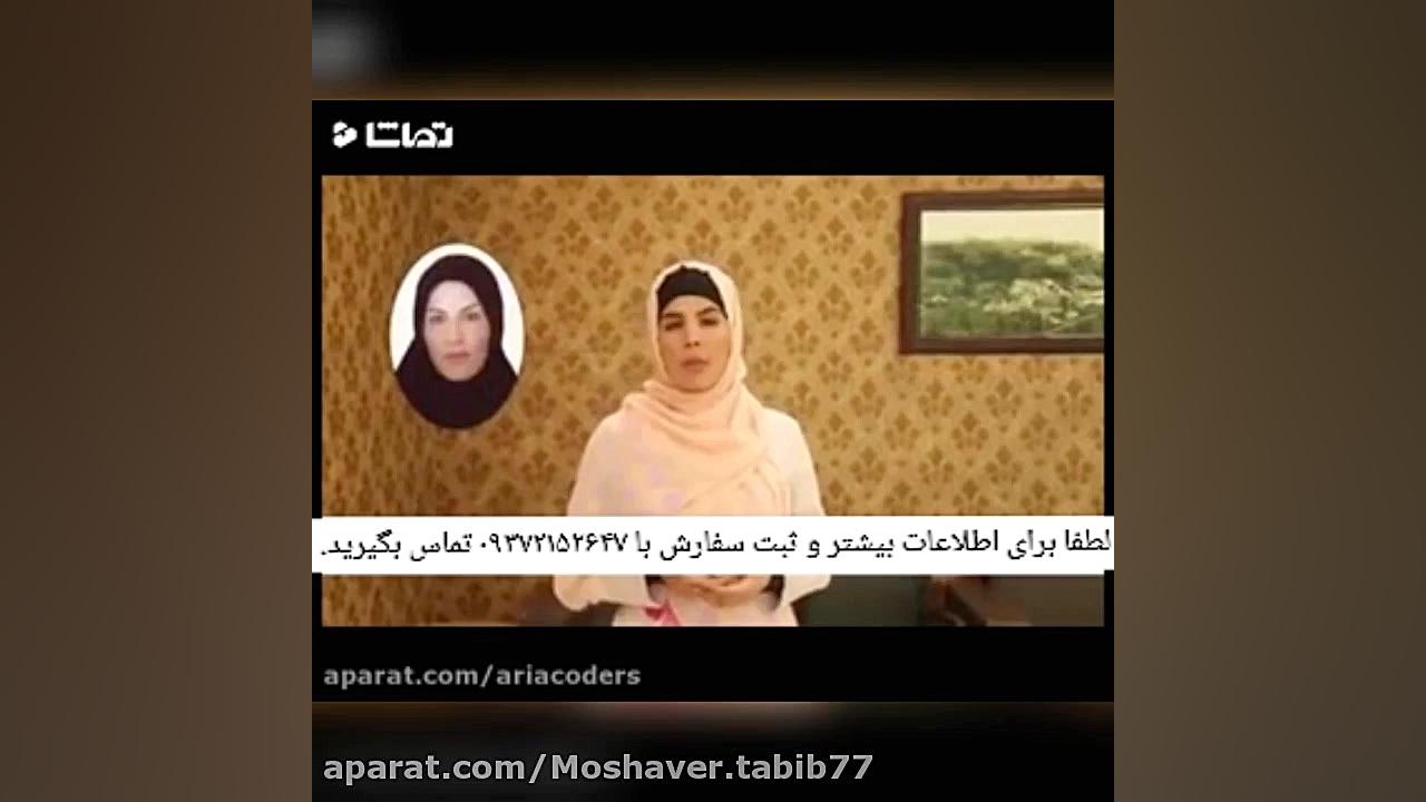 کرم ضدلک و رفع لکه های پوستی جای زخم،اسکار،جای جوش و... جوانسازی پوست