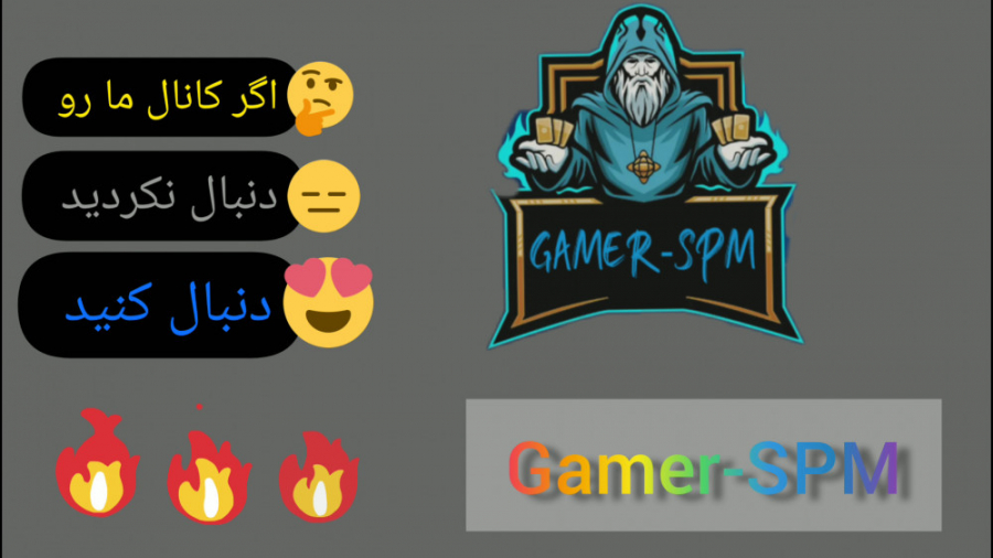 میکس ( Gamer - SPM ) جدید ) خفن ) دنبال کنید )