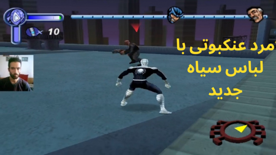 گیم پلی بازی مرد عنکبوتی spider - man 2000 ( قسمت 4 ) رسیدن به دفتر روزنامه