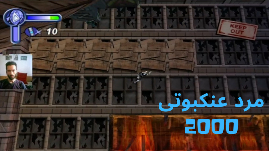گیم پلی بازی مرد عنکبوتی spider - man 2000 ( قسمت 7 ) بالا رفتن از ساختمان نیمه کاره