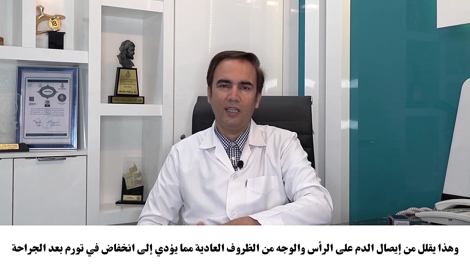 5 نکته مهم پس از عمل جراحی بینی - دکتر مهدی غلامی جراح بینی در مشهد دکتر مهدی غلامی