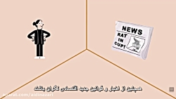 بازار سرمایه چگونه کار می کند