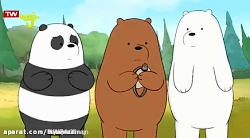 کارتون سه خرس کله پوک دوبله فارسی