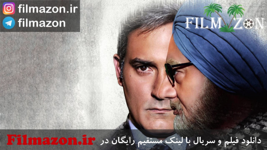 تریلر فیلم The Accidental Prime Minister 2019 زمان163ثانیه