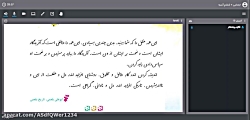 معرفت آفریدگار قسمت اول