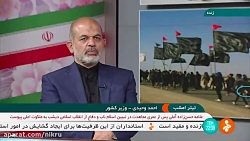 منشاء شایعه بازشدن مرزها برای تردد زائران اربعین در فضای مجازی