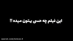 ویدیو جزاب جدید سعید والکور . شعار منه دونبال=دونبال