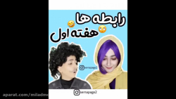 طنز  سرنا امینی  سرنا  طنز سرن...