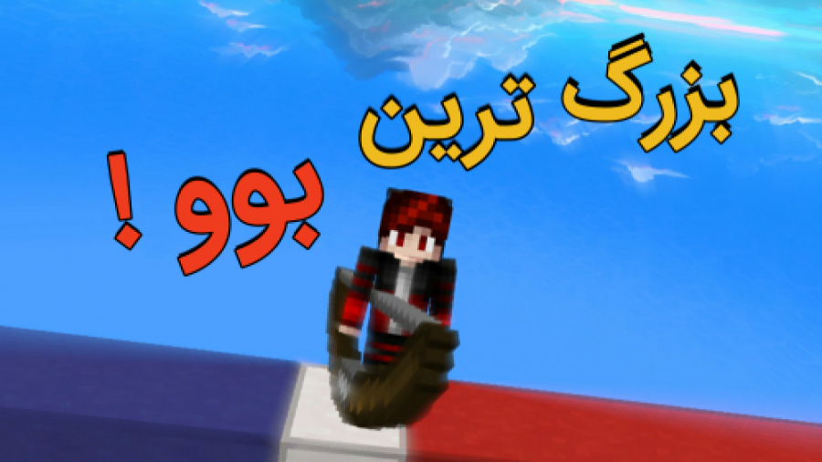 عجیب ترین تکسچر پک بدوارز! | bedwars