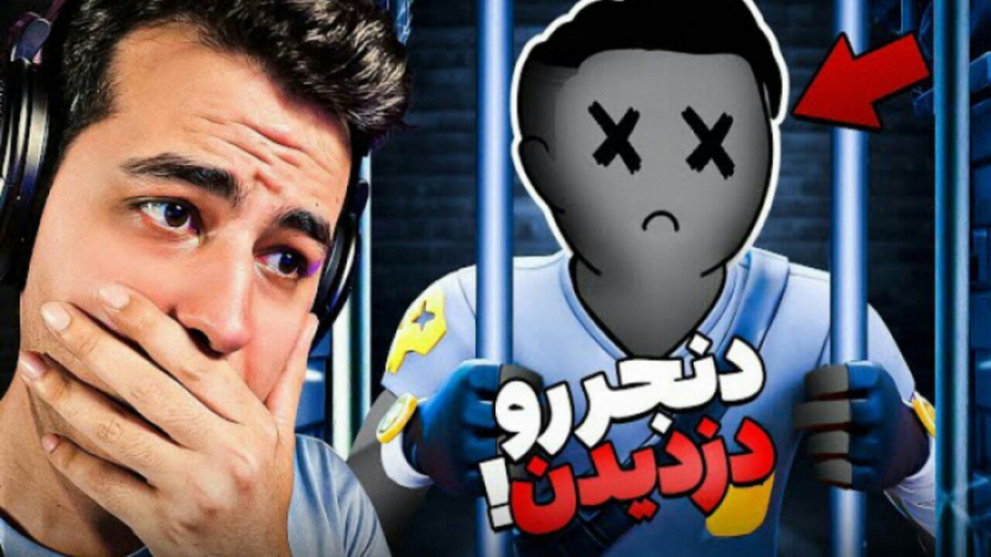 دنجر راکت رو دزدیدن !!!! فورتنایت با اریا کیوکسر