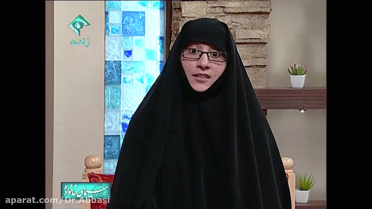 آزادی و استقلال شخصی در زندگی مشترک (قسمت1) دکتر زهرا عباسی