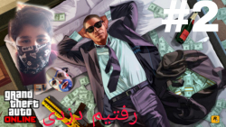 گیم پلی جی تی ای وی انلاین gta...
