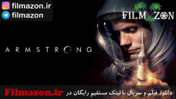 تریلر فیلم Armstrong 2019