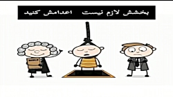 مربوط به درس دوم فارسی چهارم