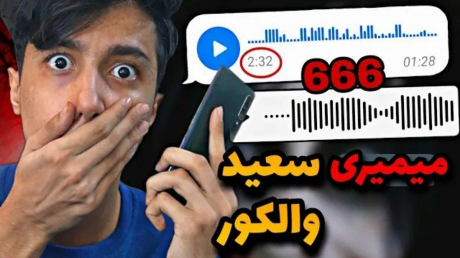 ترسناک ترین صداهای ظبط شده که اگه اونارو بشنوید از شدت ترس سکته می‌کنید!!! دندان پیش