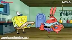 باب اسفنجی دوبله فارسی