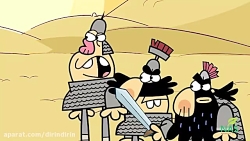 دیرین دیرین