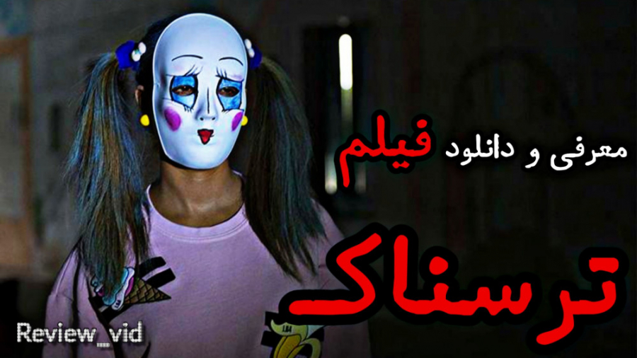معرفی فیلم ترسناک DIE IN ONE DAY زمان100ثانیه