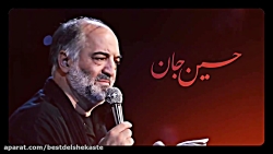 شور جاماندگان اربعین  برام سخت...