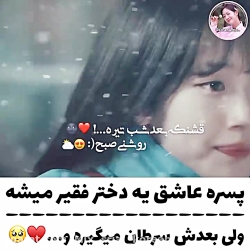 میکس عاشقانه کره ای کلیپ کره ا...