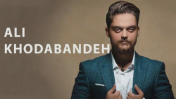 علی خدابنده  سه تا از بهترین آ...