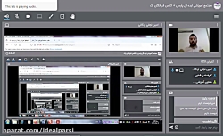 بازپخش کلاس آنلاین ریاضی پایه...