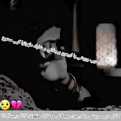 میکسی غمگین از سریال هندی به ع...
