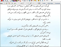 ویدیو آموزش درس اول فارسی پنجم