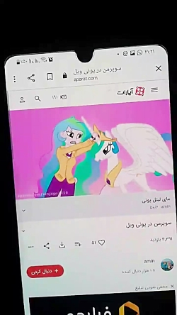 سوپرمن و سلستیا vs کپی های خود...