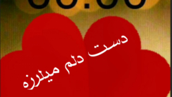 استوری عاشقانه