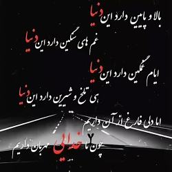 کلیپ شوتی سواران / آهنگ مخصوص استوری شوتی سواران