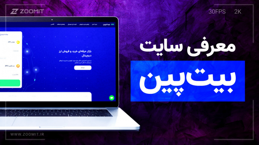 پوستر بزرگ
